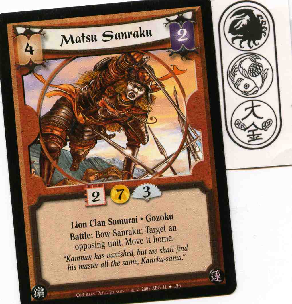Matsu Sanraku