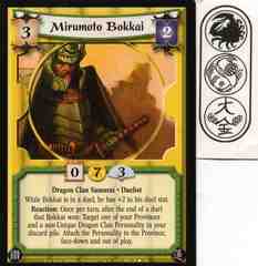 Mirumoto Bokkai
