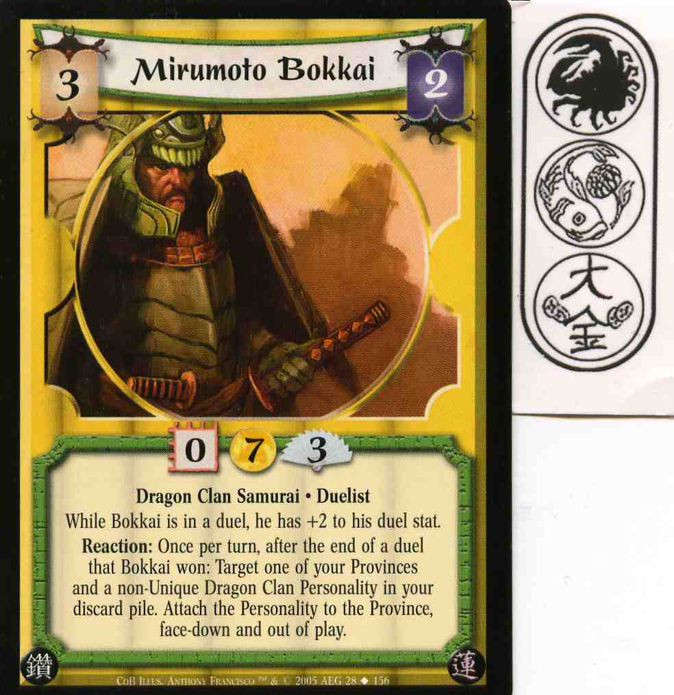 Mirumoto Bokkai