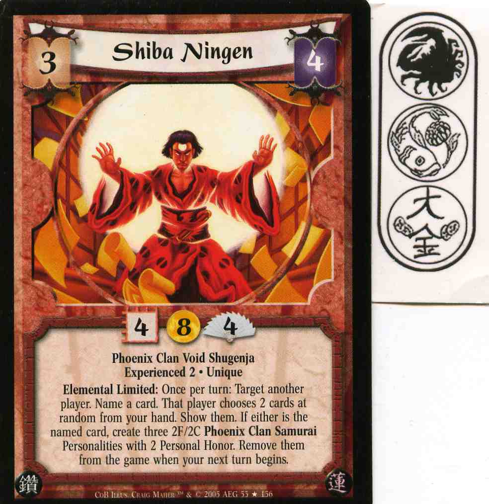 Shiba Ningen (Experienced 2)