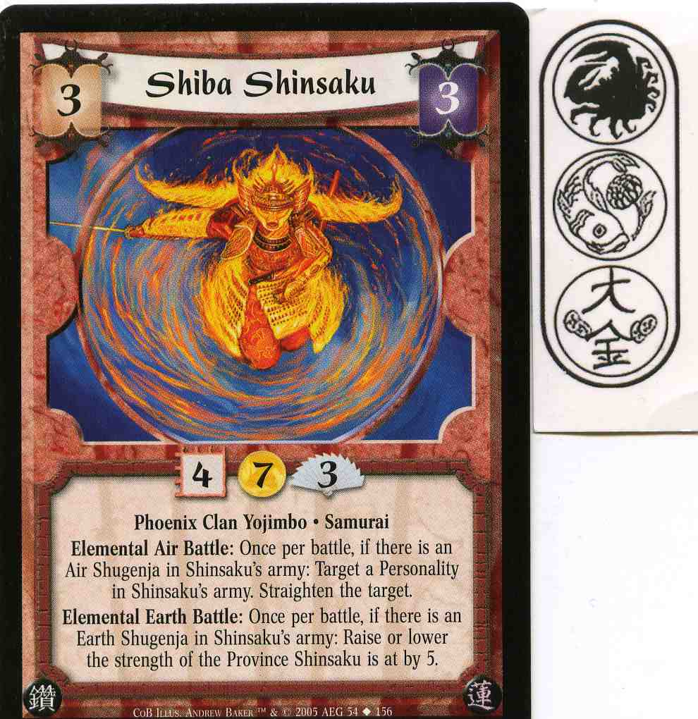 Shiba Shinsaku