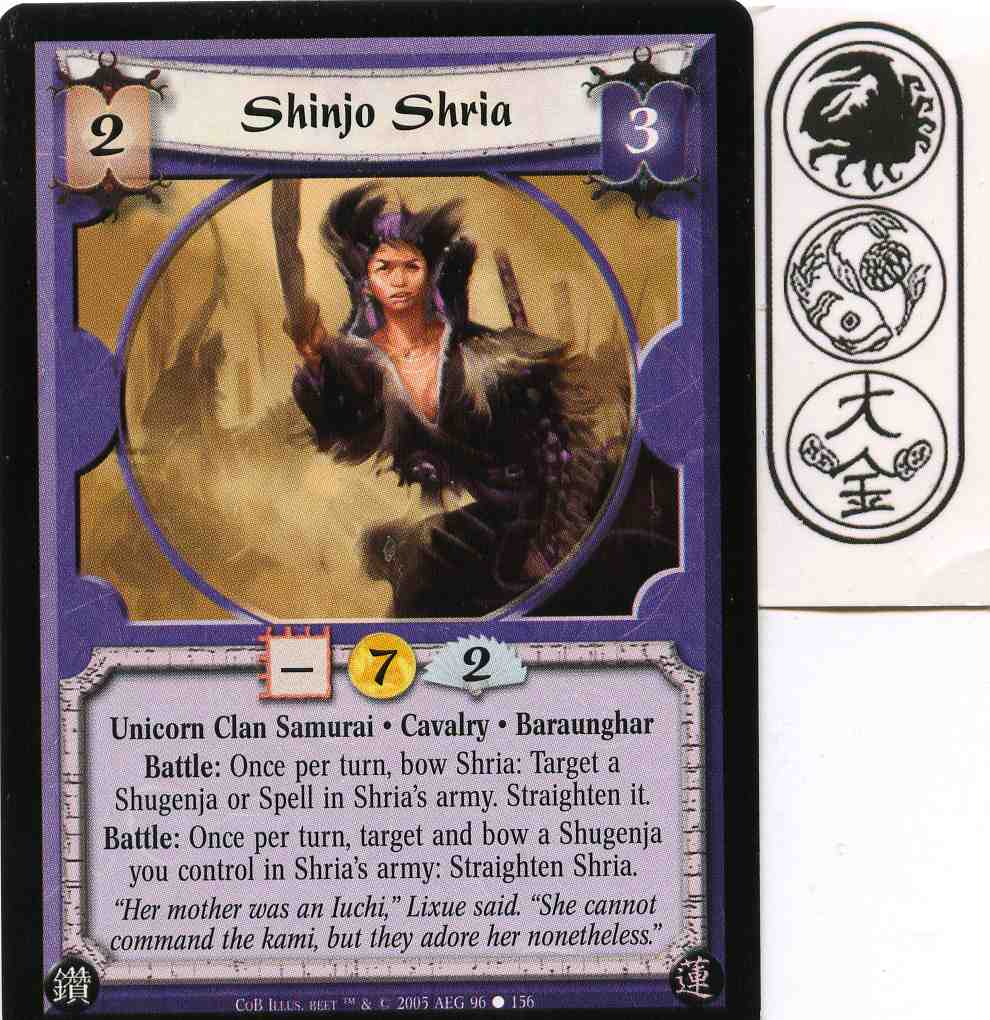 Shinjo Shria