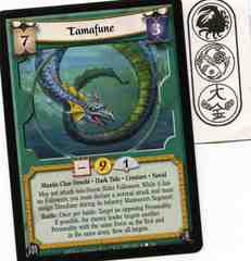 Tamafune