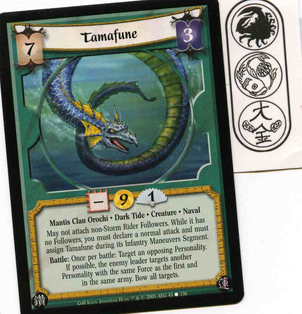 Tamafune