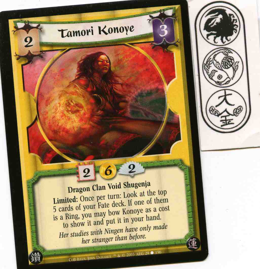 Tamori Konoye