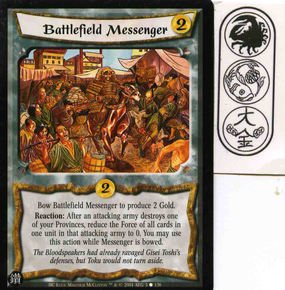 Battlefield Messenger