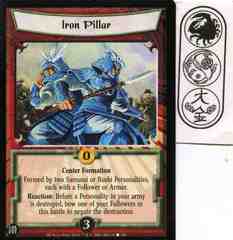 Iron Pillar