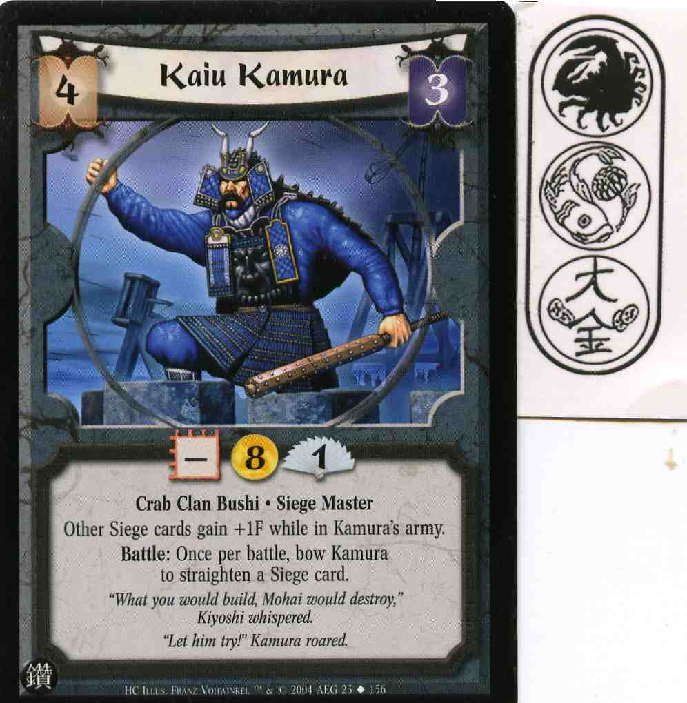 Kaiu Kamura