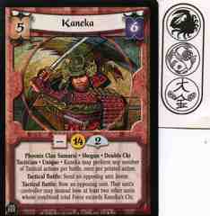 Kaneka FOIL