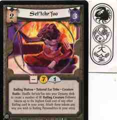 Set'tchr'foo