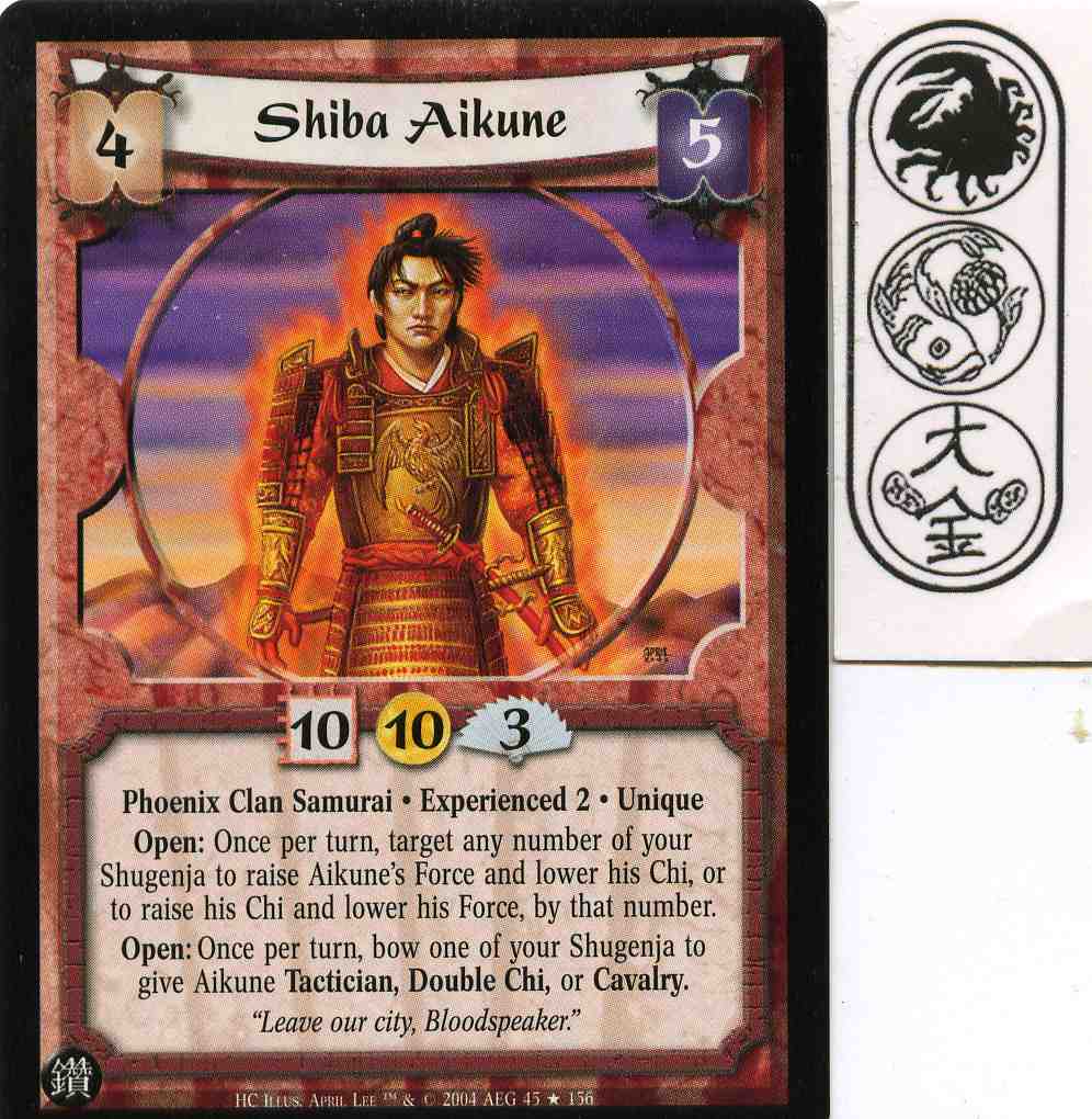 Shiba Aikune (Experienced 2)