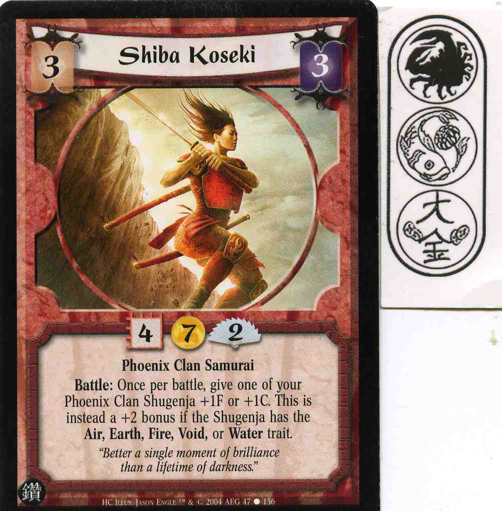 Shiba Koseki