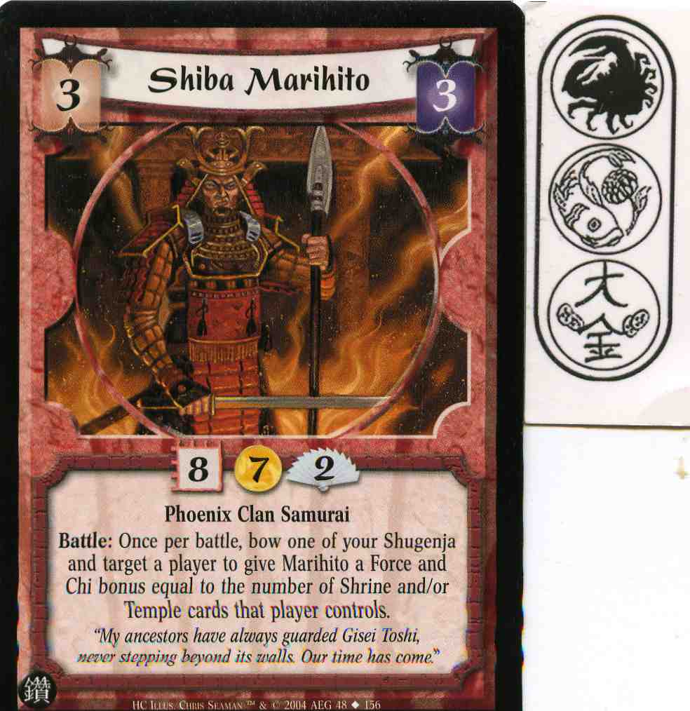 Shiba Marihito