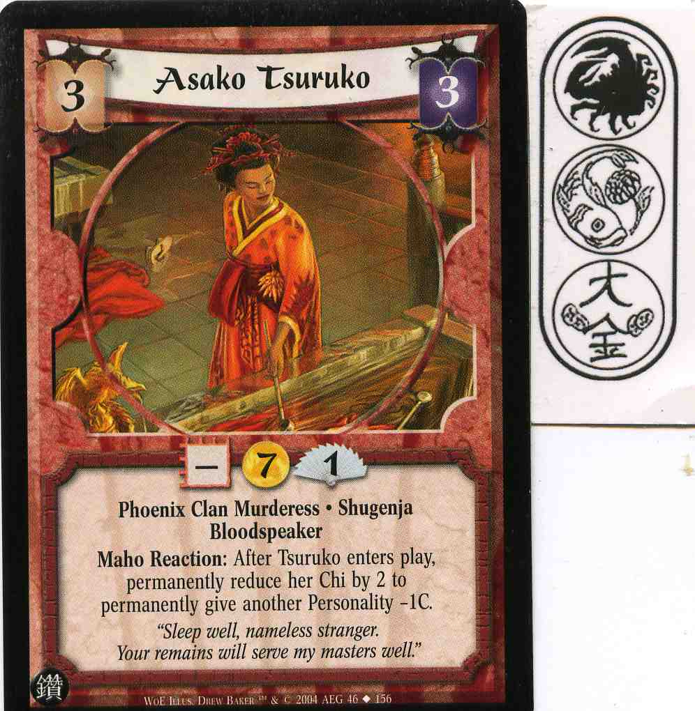 Asako Tsukuro