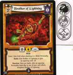 Brother of Lightning