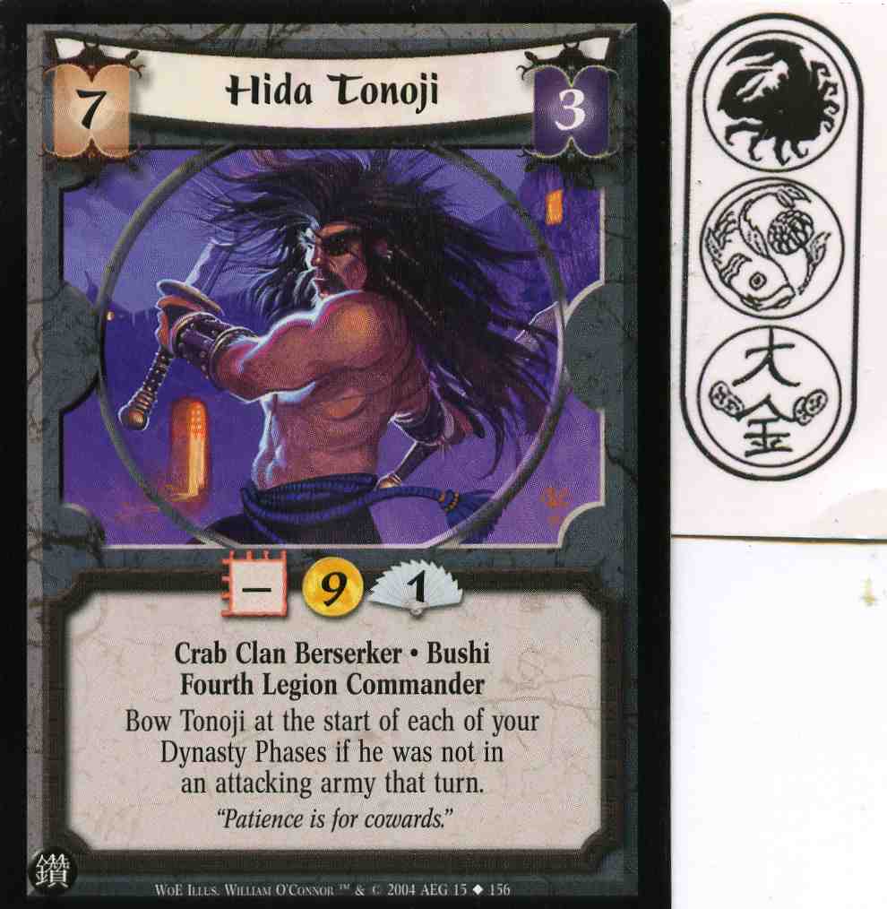 Hida Tonoji