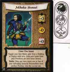 Mihoko Sensei