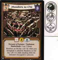 Musaboru no Oni