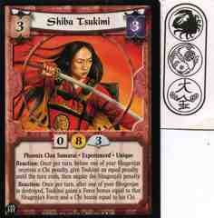 Shiba Tsukimi (Experienced)