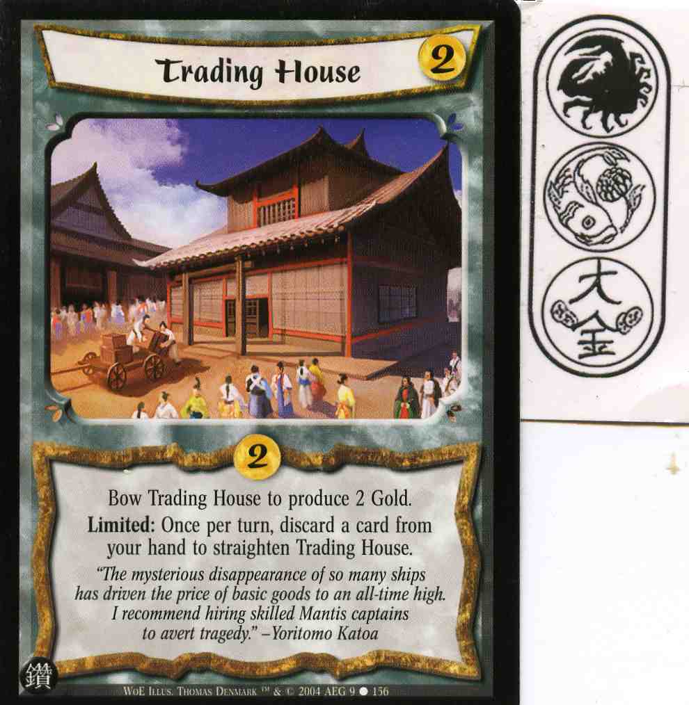 Trading House