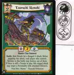 Tsuruchi Renshi
