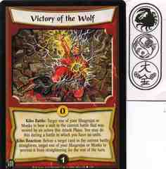 Victory of the Wolf