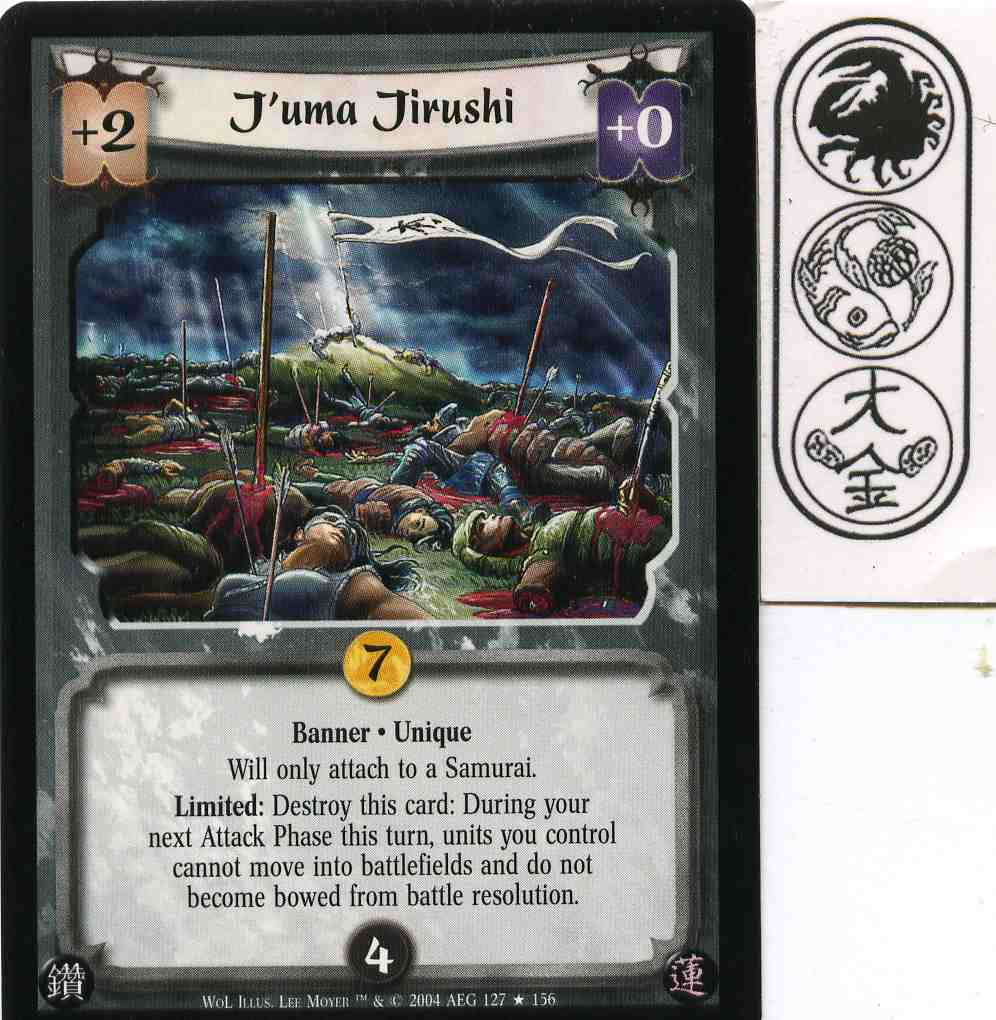 Juma Jirushi