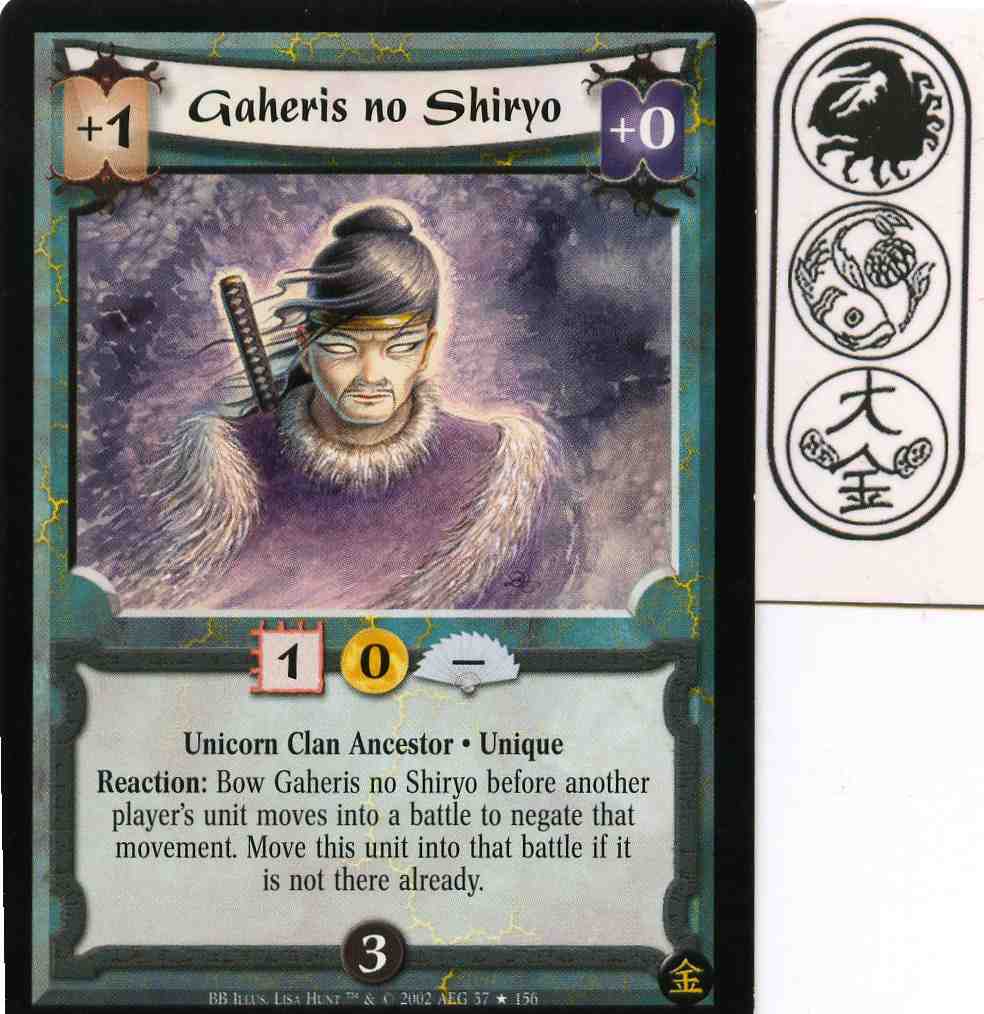 Gaheris No Shiryo FOIL