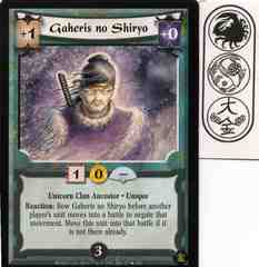 Gaheris No Shiryo FOIL
