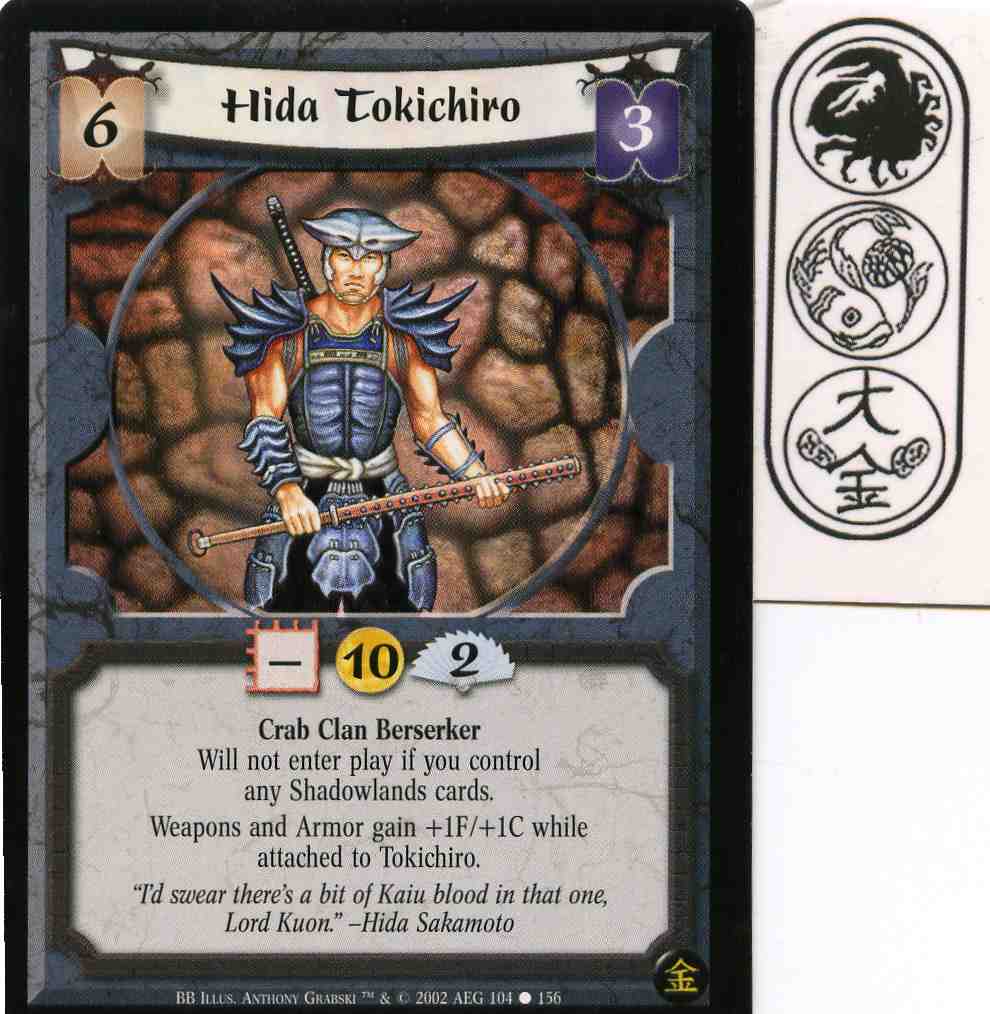Hida Tokichiro