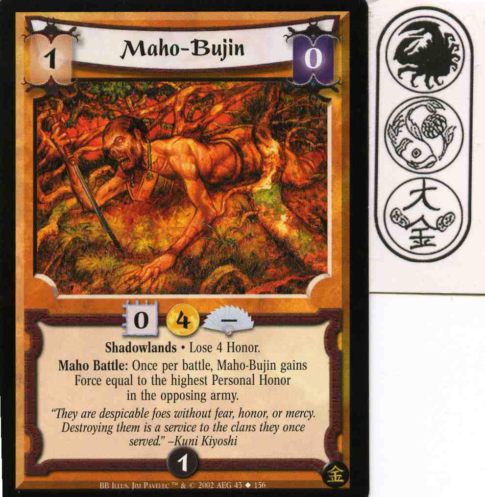 Maho Bujin