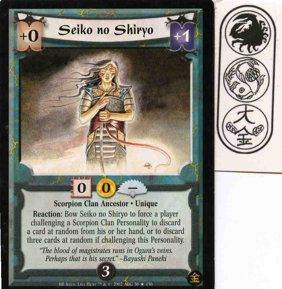 Seiko No Shiryo