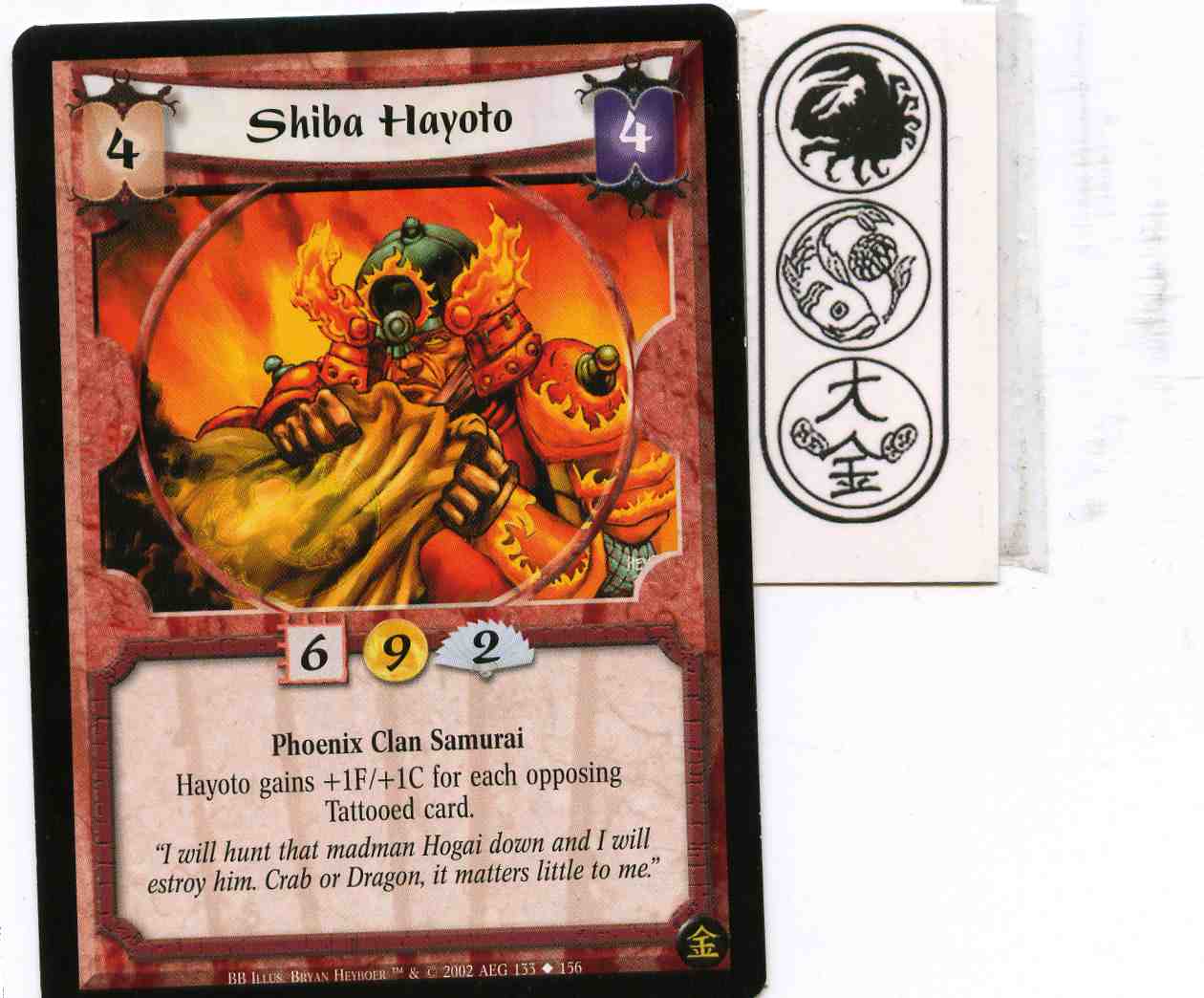 Shiba Hayoto