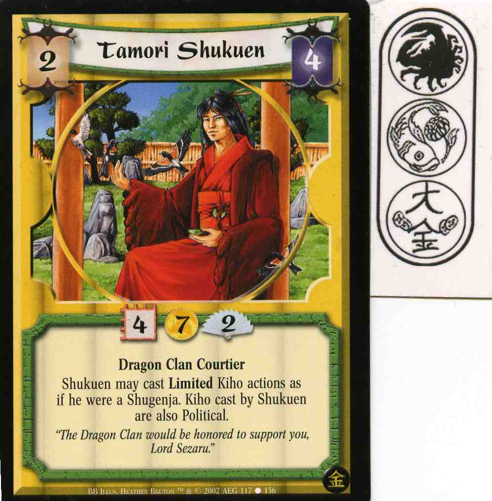 Tamori Shukuen