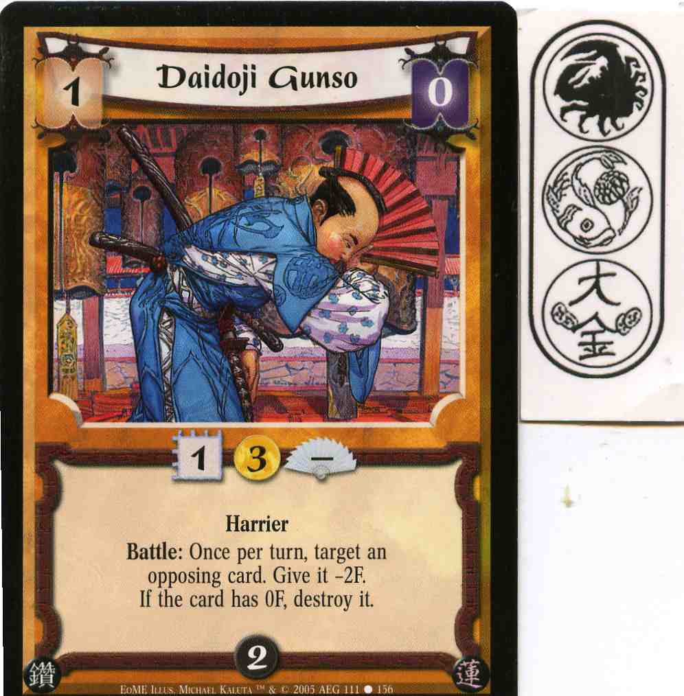 Daidoji Gunso