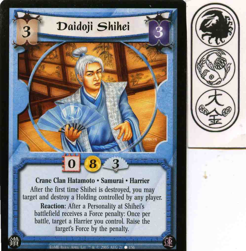Daidoji Shihei