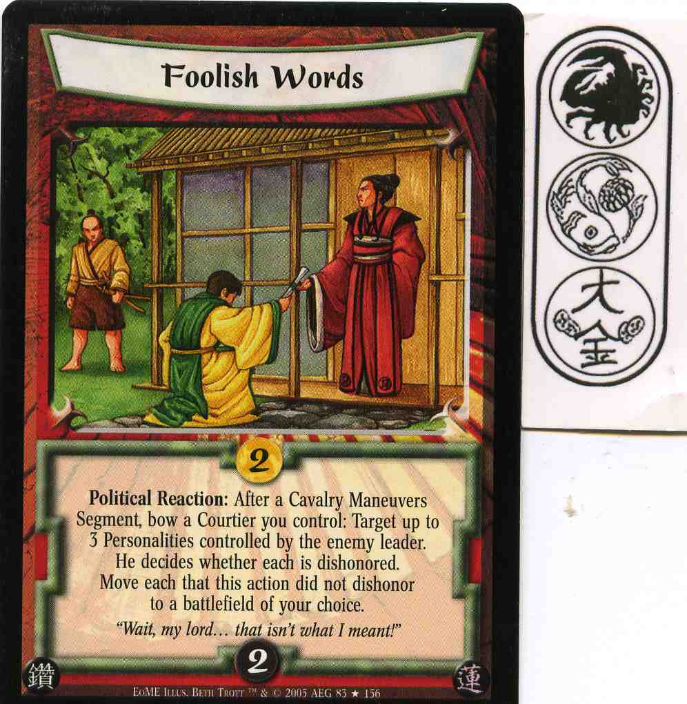 Foolish Words