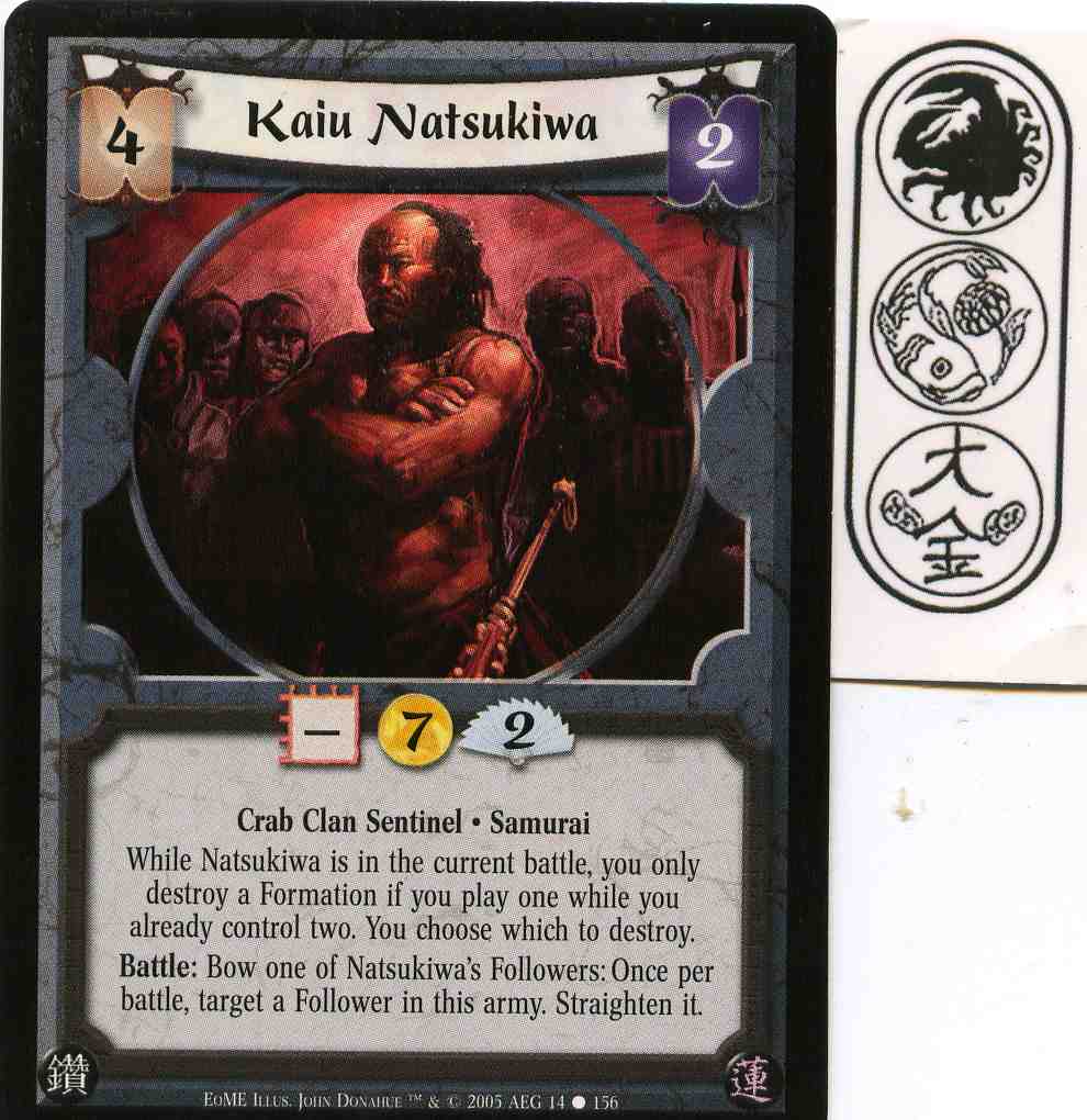 Kaiu Natsukiwa