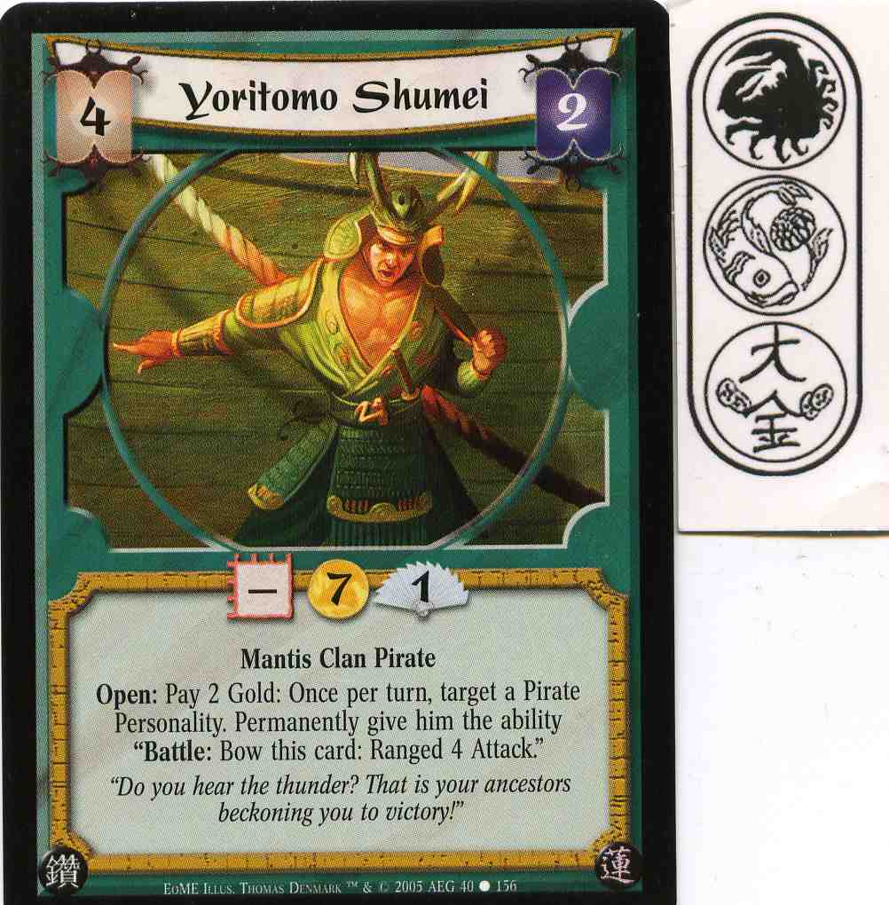 Yoritomo Shumei