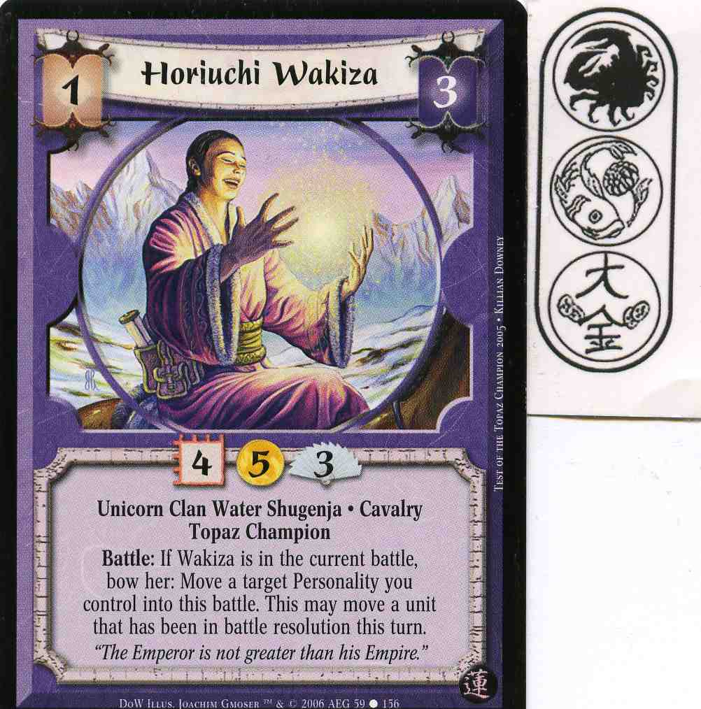 Horiuchi Wakiza