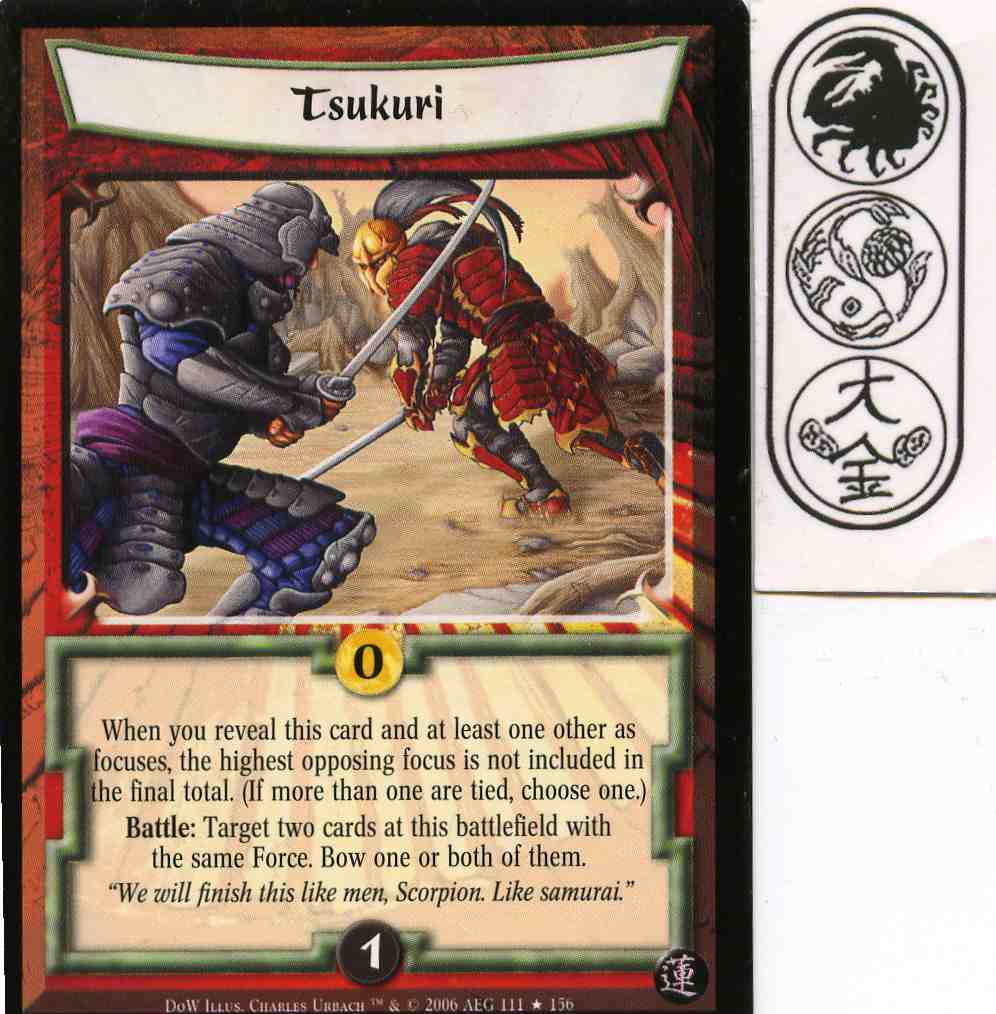 Tsukuri