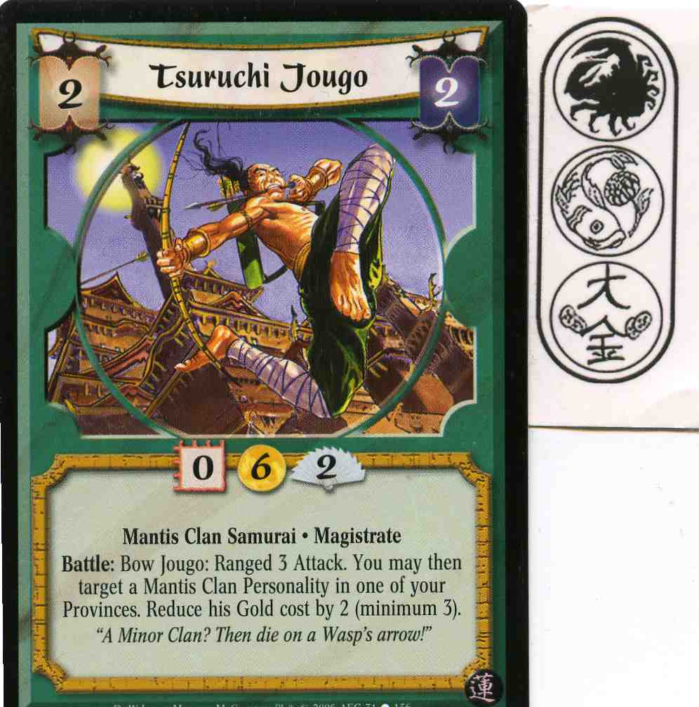 Tsuruchi Jougo