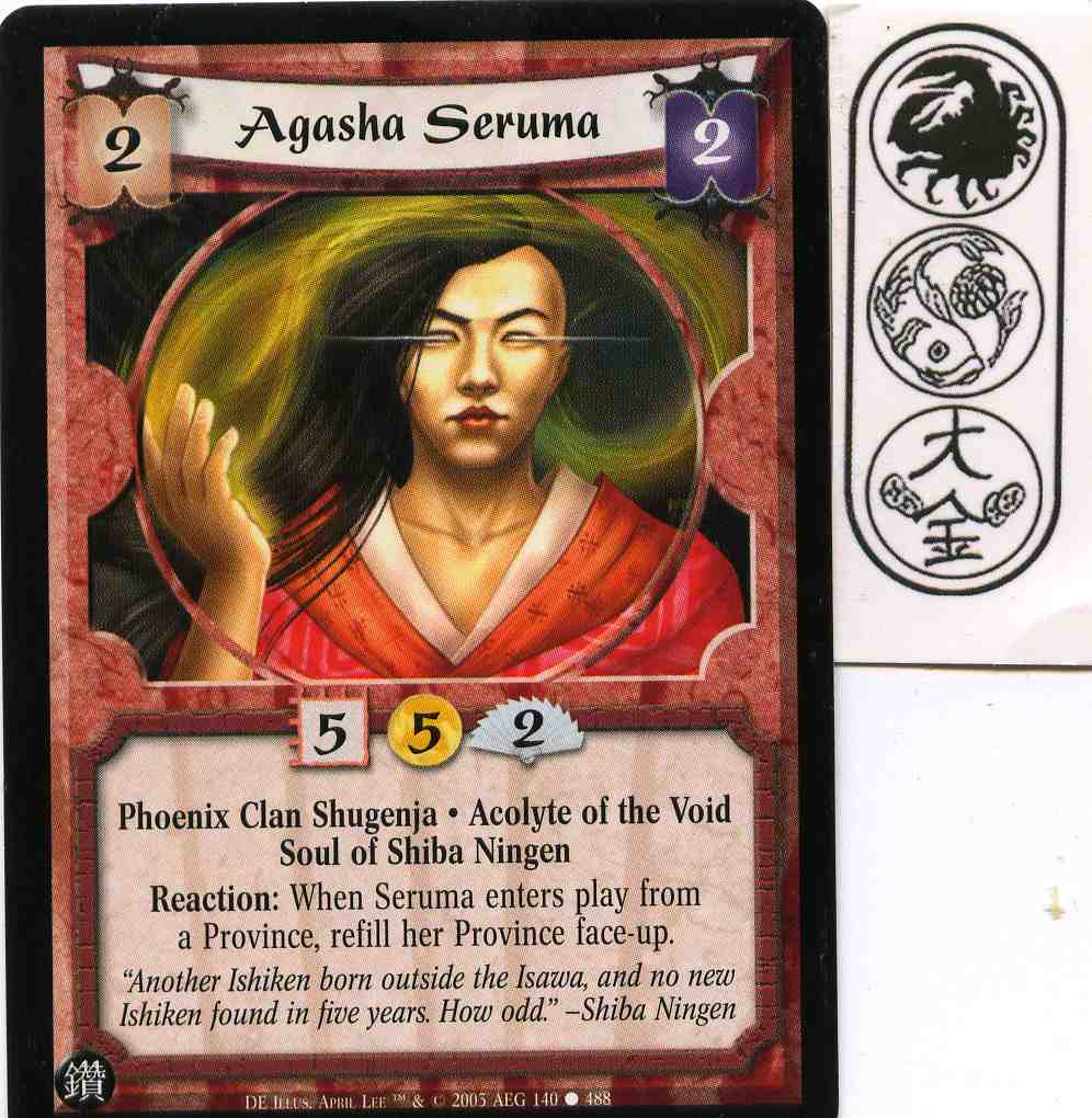 Agasha Seruma