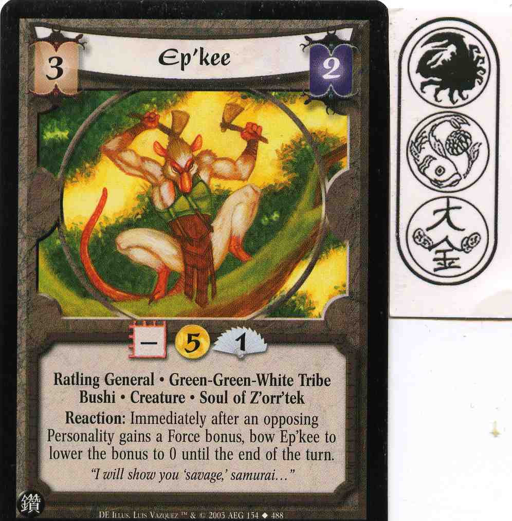 Epkee