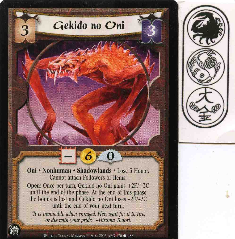 Gekido no Oni