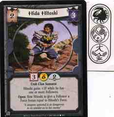 Hida Hitoshi