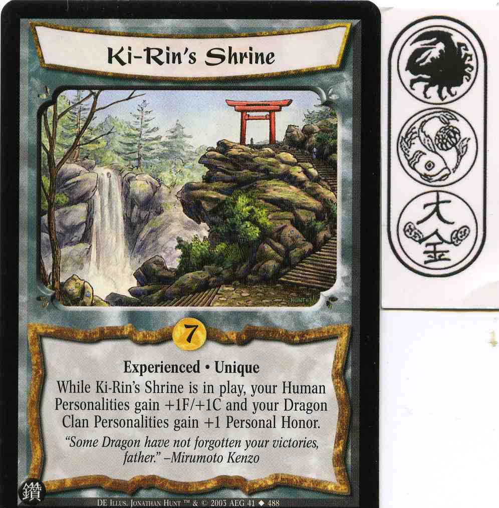 Ki-Rins Shrine (Experienced)