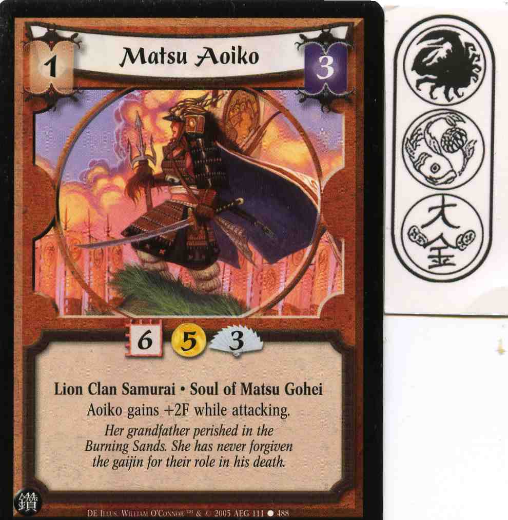 Matsu Aoiko