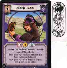 Shinjo Reizo