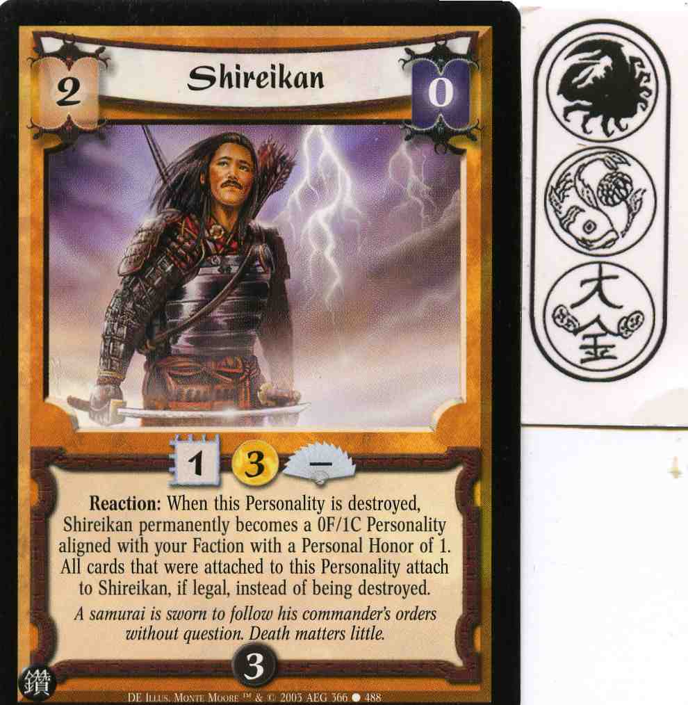 Shireikan